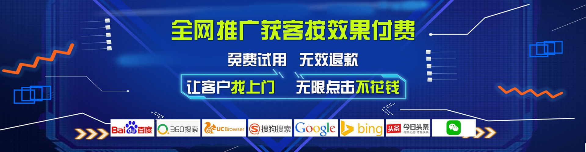 德清sem托管