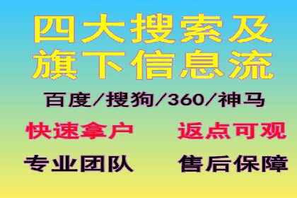 竞价推广开户的优化技巧：如何提升广告质量度