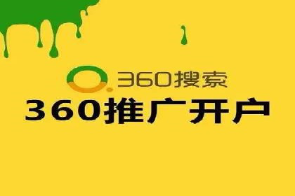 信息流广告运营公司案例：跨行业合作共赢