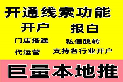 百度推广怎么做：成功案例分析与实战技巧