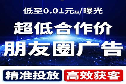 信息流广告开户，如何把握返点机会？