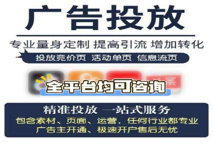 SEM推广代运营案例：行业应用